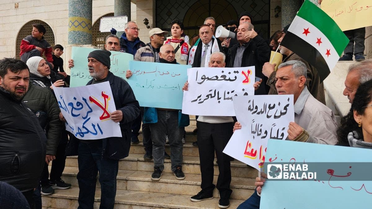 Tariff Hike Drives Syrians to Cut Food, Accrue Debt, Study Finds