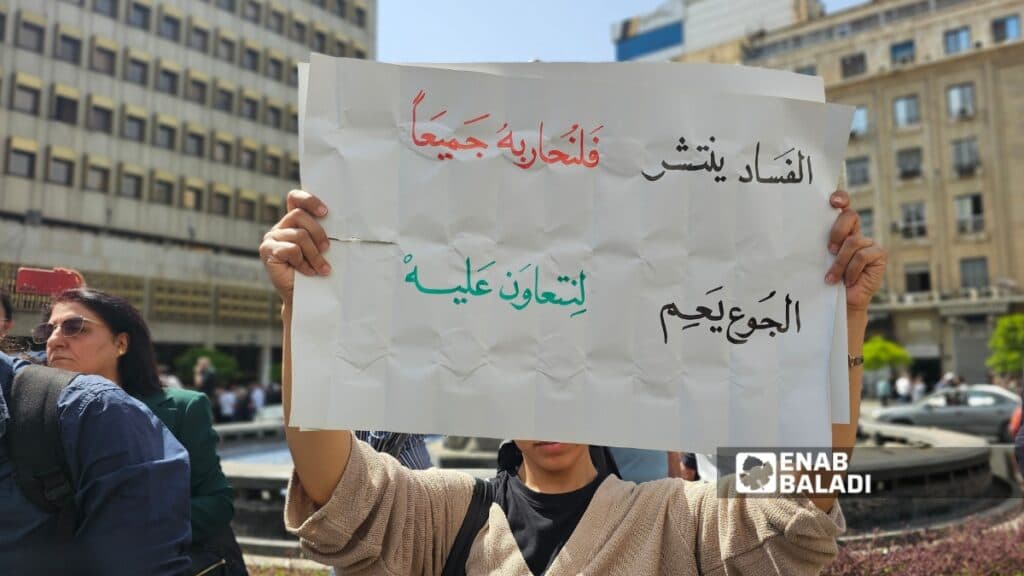Poverty Becomes Daily Reality in Syria, Threatening Social Cohesion