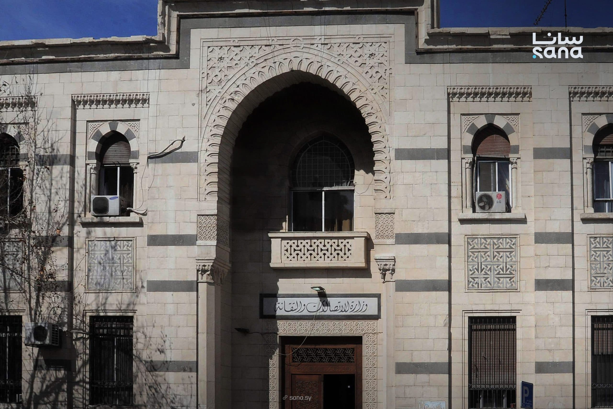 Syria blocks online gambling sites amid government probe