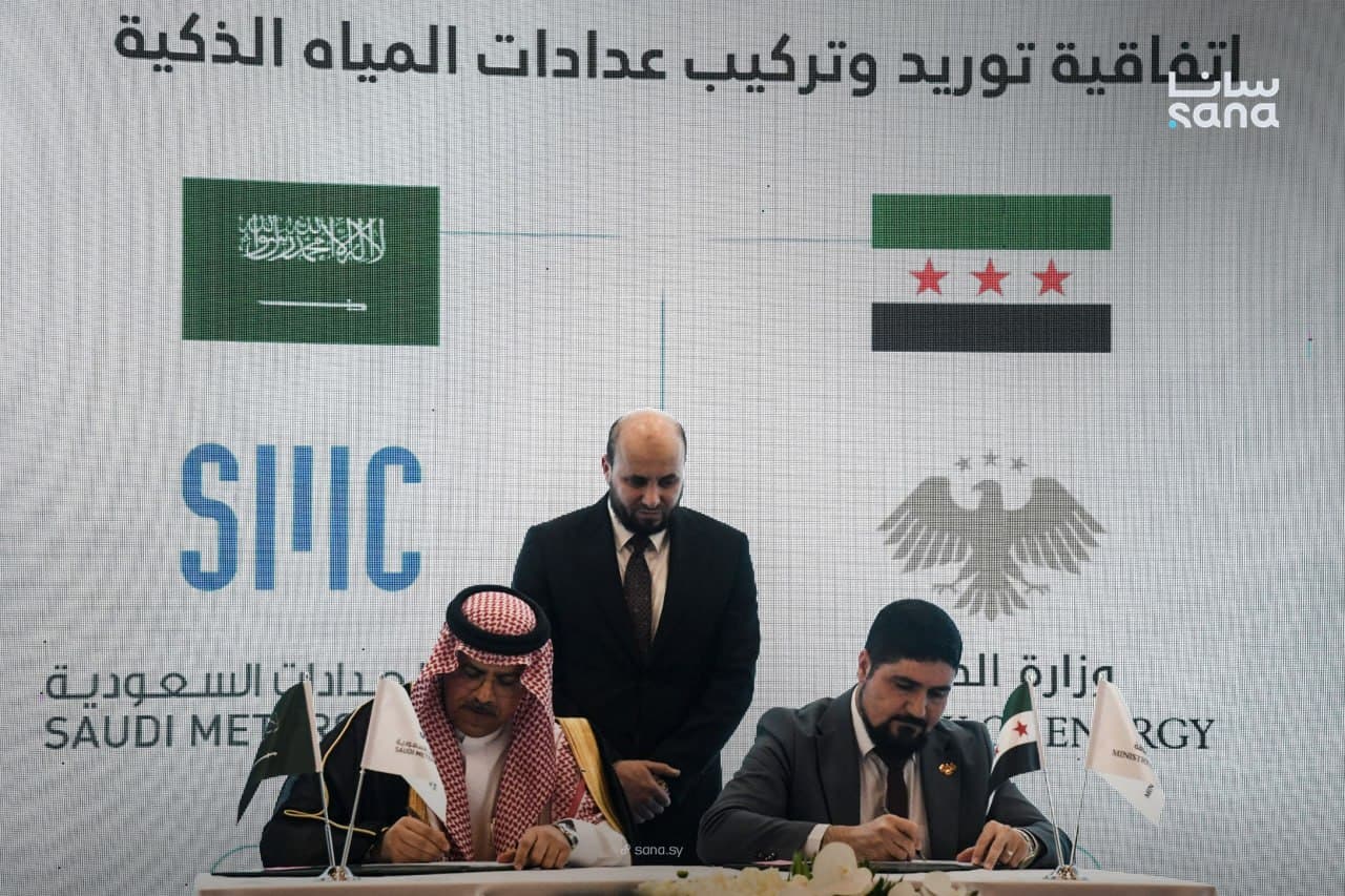 Syria to Install 5 Million Smart Water Meters in National Digital Push