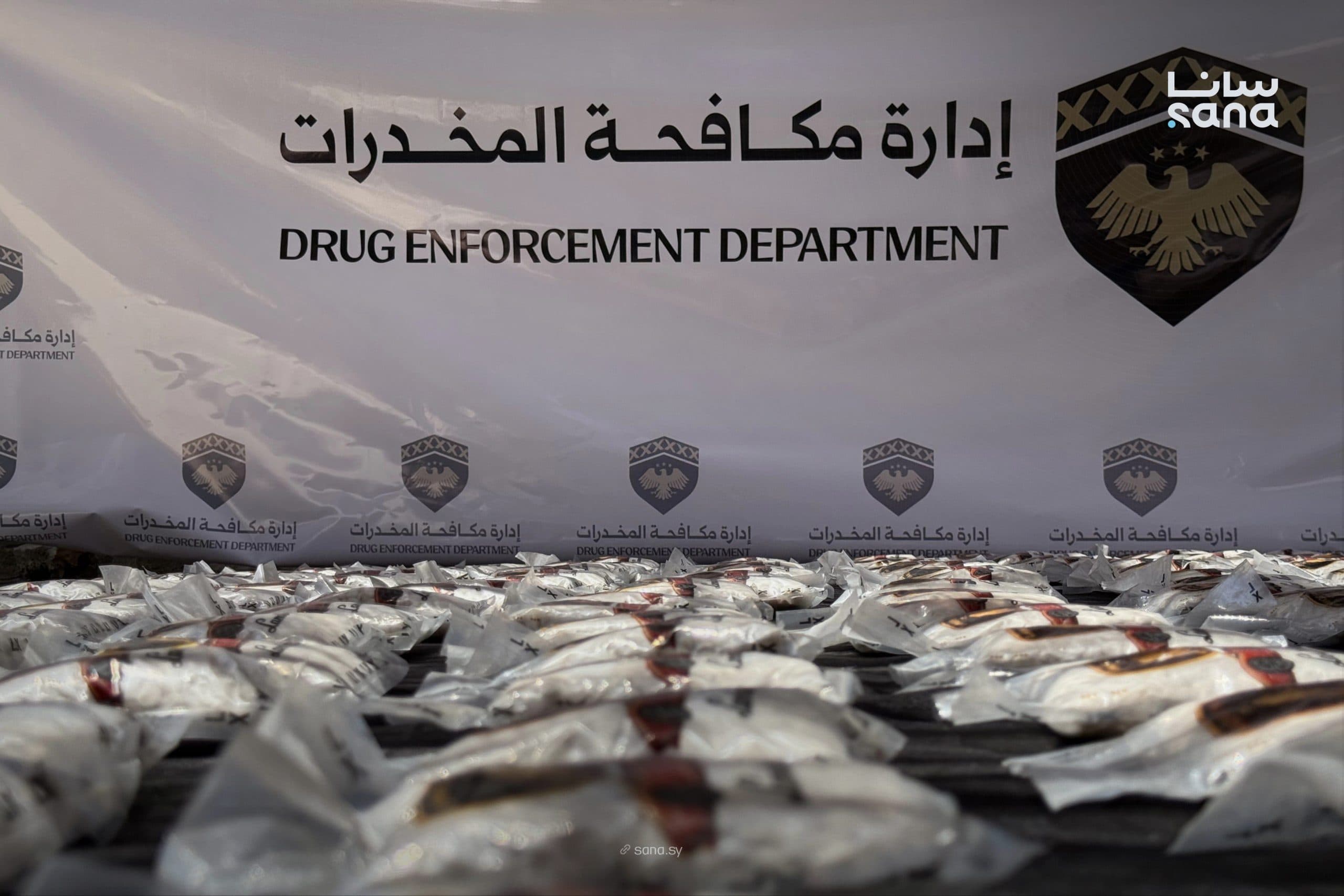 Daraa raid seizes 200,000 Captagon pills; two suspects arrested